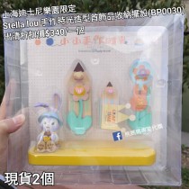(出清) 上海迪士尼樂園限定 Stella lou 手作時光造型首飾品收納擺設 (BP0030)